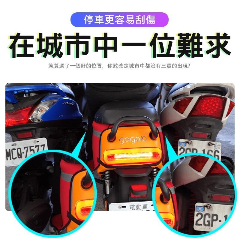 【挑戰最低價】 潛水布 車身防刮套 防刮套 保護套 車套 GOGORO2全系列 【M1-00041】|-細節圖8