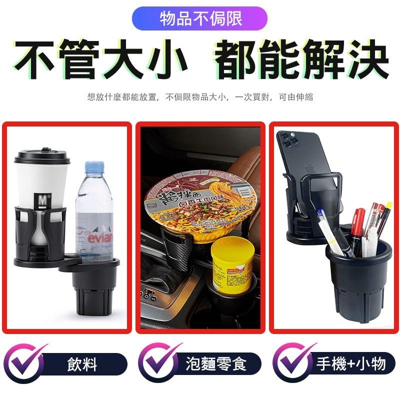 【買貴退差價】 多功能汽車杯架 車用飲料架 置杯架 水杯架 車用置物架【M1-00046】-細節圖5