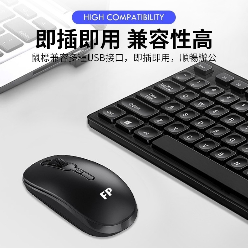 【無線鍵盤鼠組】無線鍵盤&滑鼠組 無線鍵盤滑鼠組 商務鍵盤鍵鼠組 隨插即用【C1-00280】-細節圖9