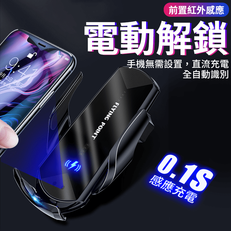 【買貴退差價】車載無線充汽車手機架 魔夾車用無線充電手機架 車用手機支架冷氣口夾QI無線充電【M1-00061】-細節圖2
