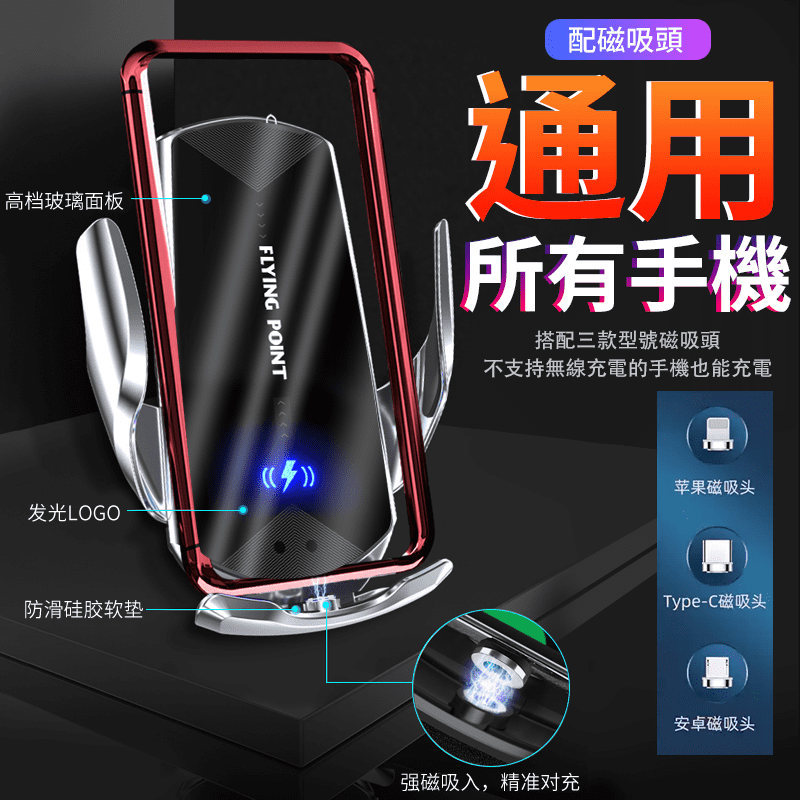 【買貴退差價】車載無線充汽車手機架 魔夾車用無線充電手機架 車用手機支架冷氣口夾QI無線充電【M1-00061】-細節圖4