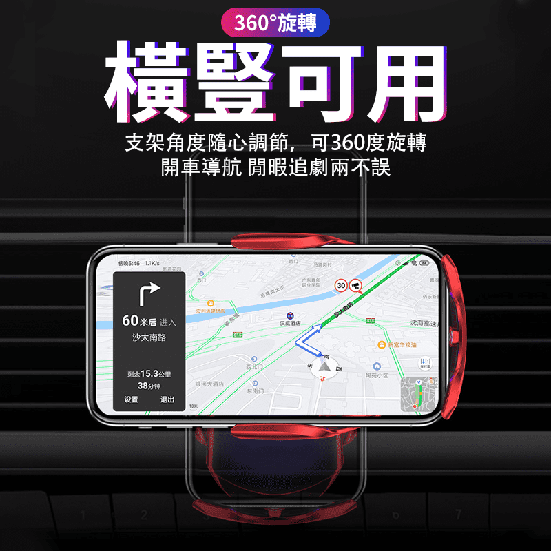 【買貴退差價】車載無線充汽車手機架 魔夾車用無線充電手機架 車用手機支架冷氣口夾QI無線充電【M1-00061】-細節圖5