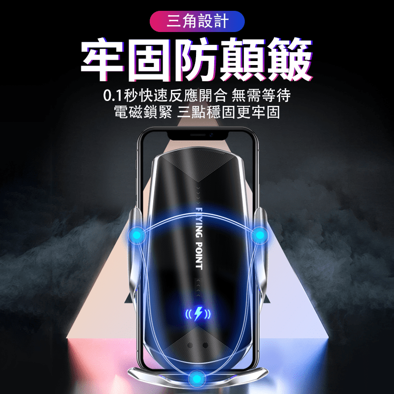 【買貴退差價】車載無線充汽車手機架 魔夾車用無線充電手機架 車用手機支架冷氣口夾QI無線充電【M1-00061】-細節圖6