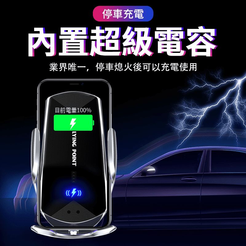 【買貴退差價】車載無線充汽車手機架 魔夾車用無線充電手機架 車用手機支架冷氣口夾QI無線充電【M1-00061】-細節圖8
