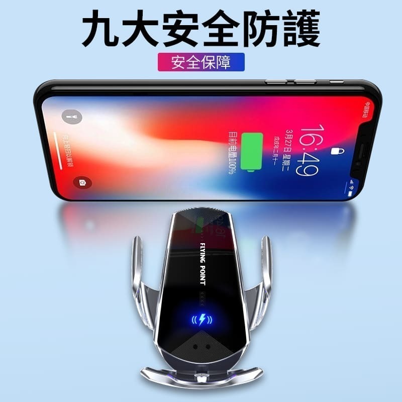 【買貴退差價】車載無線充汽車手機架 魔夾車用無線充電手機架 車用手機支架冷氣口夾QI無線充電【M1-00061】-細節圖10