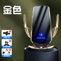 【買貴退差價】車載無線充汽車手機架 魔夾車用無線充電手機架 車用手機支架冷氣口夾QI無線充電【M1-00061】-規格圖10
