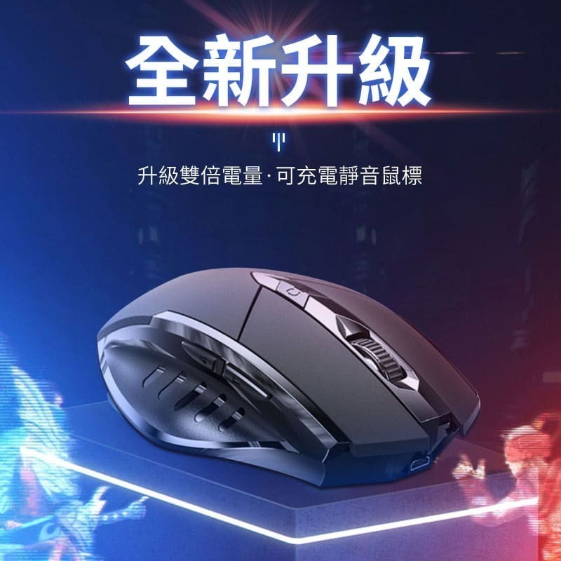 【國家認證】無線滑鼠 電競滑鼠 遊戲滑鼠 滑鼠 電競滑鼠 【C1-00231】-細節圖2