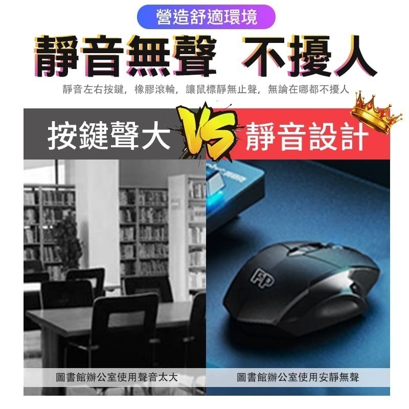 【國家認證】無線滑鼠 電競滑鼠 遊戲滑鼠 滑鼠 電競滑鼠 【C1-00231】-細節圖8