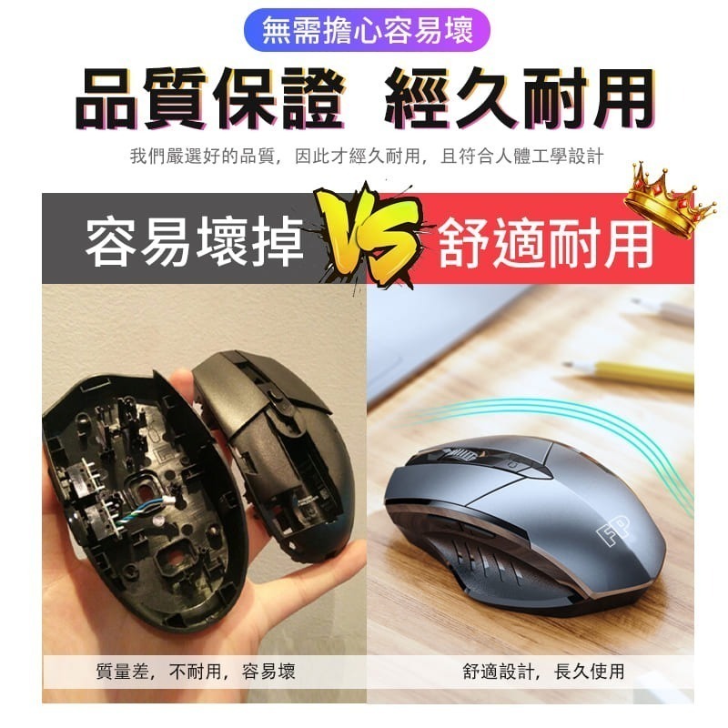 【國家認證】無線滑鼠 電競滑鼠 遊戲滑鼠 滑鼠 電競滑鼠 【C1-00231】-細節圖9