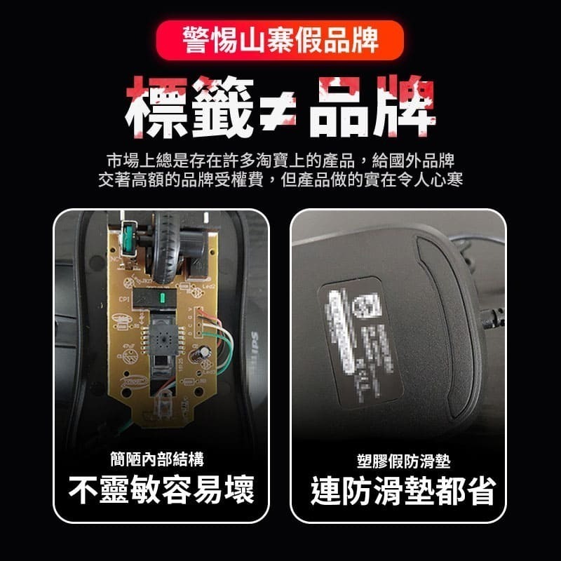 【國家認證】無線滑鼠 電競滑鼠 遊戲滑鼠 滑鼠 電競滑鼠 【C1-00231】-細節圖10