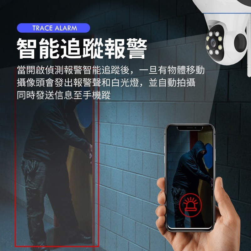 【限購3台】無線監視器 寵物監視器寶寶監視器小孩監視器夜視攝影機 APP智能網路監控錄影回放【C1-00363】-細節圖10