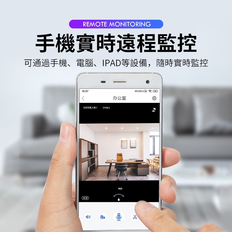 【正品附發票】無線監視器 監視器 寵物監視器寶寶監視器小孩監視器夜間全彩循環錄影 雙向語音對講 【C1-00365】-細節圖5