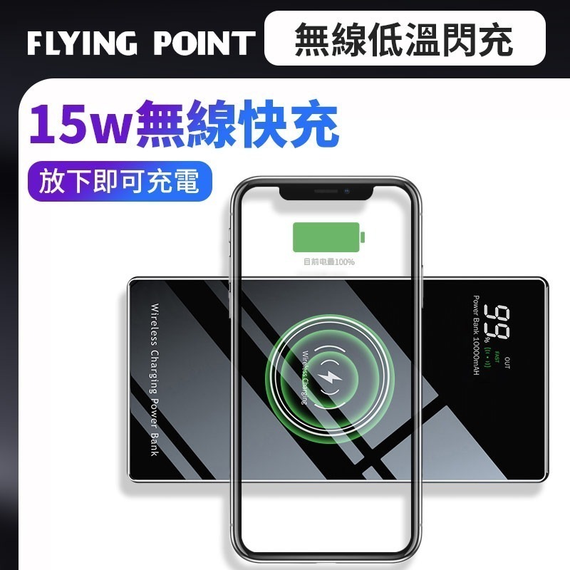 【獨家販售】台灣正品/無線充電器行動充 IPHONE快充 蘋果充電器 充電寶行動電源PD QC小米【C1-00159】-細節圖4