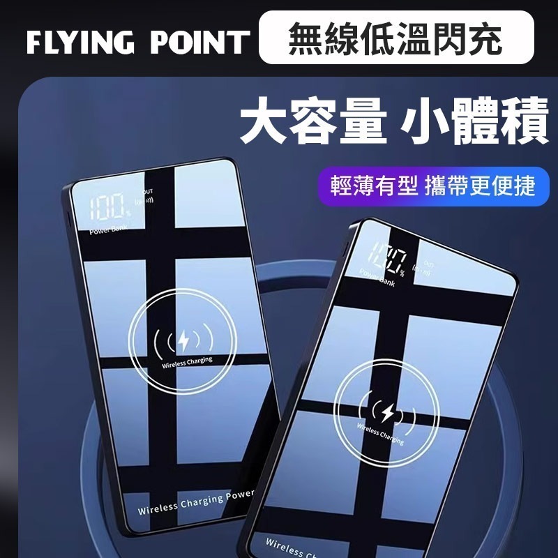 【獨家販售】台灣正品/無線充電器行動充 IPHONE快充 蘋果充電器 充電寶行動電源PD QC小米【C1-00159】-細節圖6