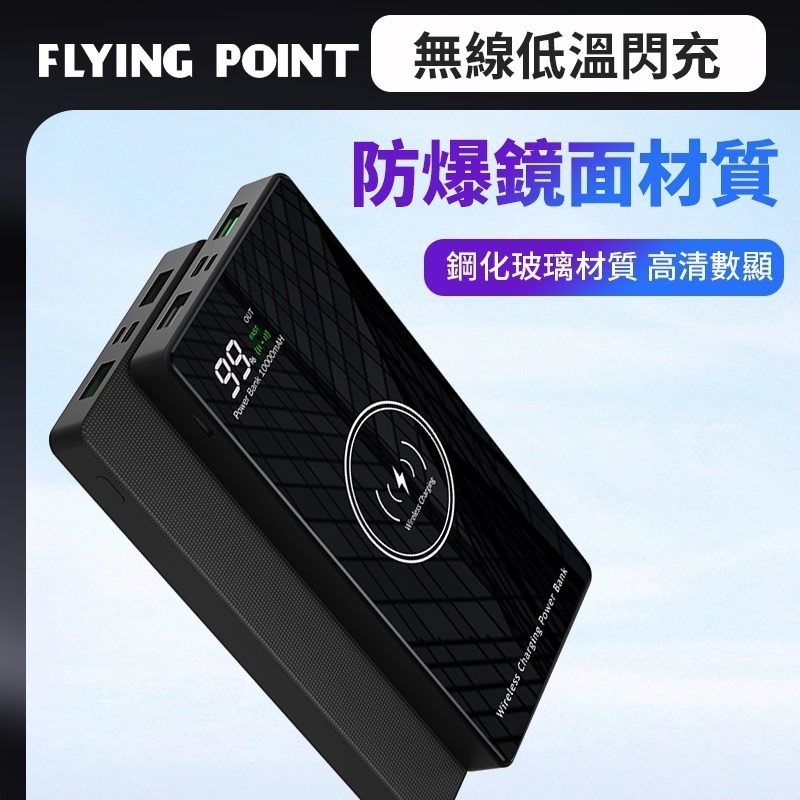 【獨家販售】台灣正品/無線充電器行動充 IPHONE快充 蘋果充電器 充電寶行動電源PD QC小米【C1-00159】-細節圖7