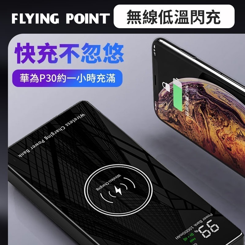 【獨家販售】台灣正品/無線充電器行動充 IPHONE快充 蘋果充電器 充電寶行動電源PD QC小米【C1-00159】-細節圖8