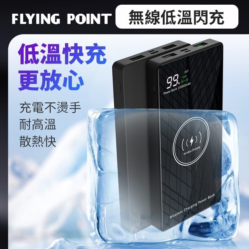 【獨家販售】台灣正品/無線充電器行動充 IPHONE快充 蘋果充電器 充電寶行動電源PD QC小米【C1-00159】-細節圖10