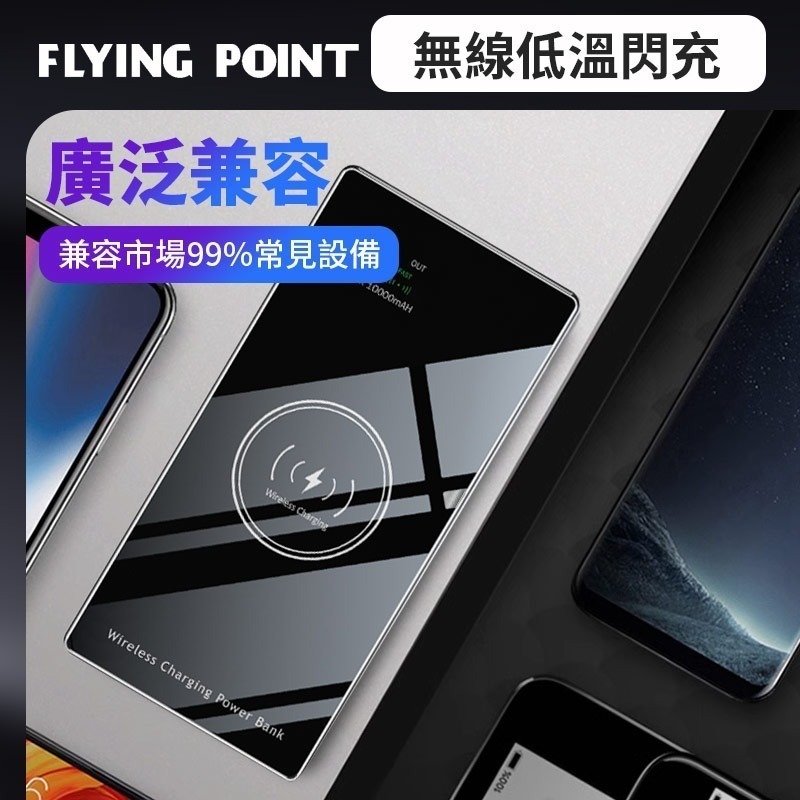 【獨家販售】台灣正品/無線充電器行動充 IPHONE快充 蘋果充電器 充電寶行動電源PD QC小米【C1-00159】-細節圖11