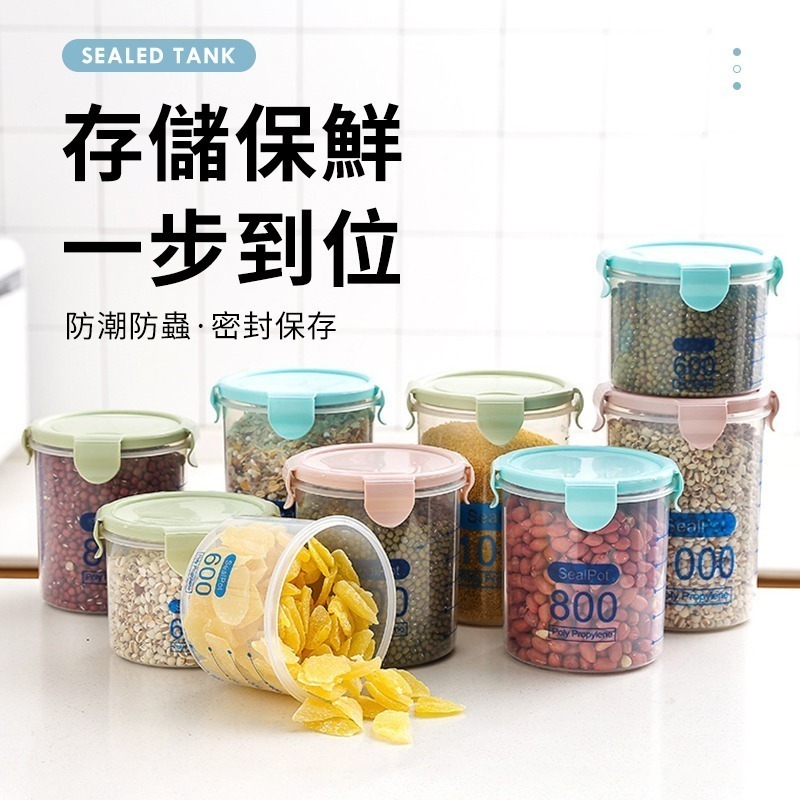 透明密封罐【FP旗艦店】密封罐 保鮮罐 乾糧罐 收納罐 收納盒 飛點 台灣出貨【D1-01156】-細節圖2