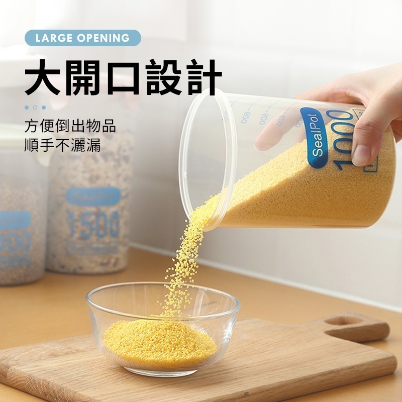 透明密封罐【FP旗艦店】密封罐 保鮮罐 乾糧罐 收納罐 收納盒 飛點 台灣出貨【D1-01156】-細節圖9