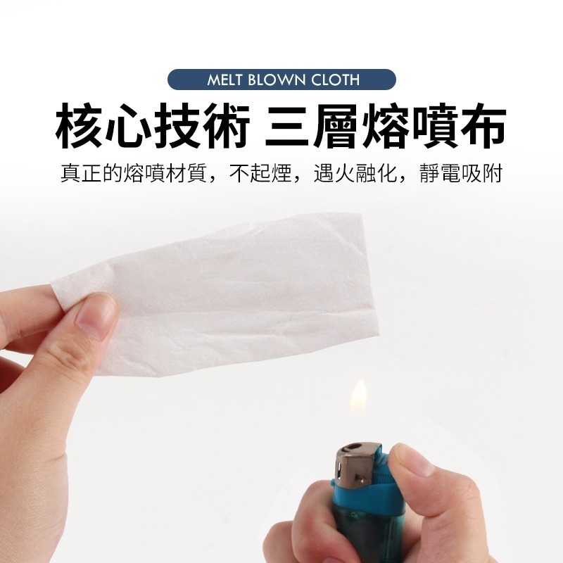 9D立體口罩【FP旗艦店】不脫妝口罩 魚型口罩 蝶型口罩 成人口罩 V臉口罩 小臉口罩 透氣口罩【D1-01113】-細節圖8