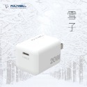 PD迷你快充頭【POLYWELL】20W Type-C充電頭 豆腐頭 適用蘋果iPhone安卓 【C1-00396】-規格圖9