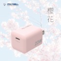 PD迷你快充頭【POLYWELL】20W Type-C充電頭 豆腐頭 適用蘋果iPhone安卓 【C1-00396】-規格圖9