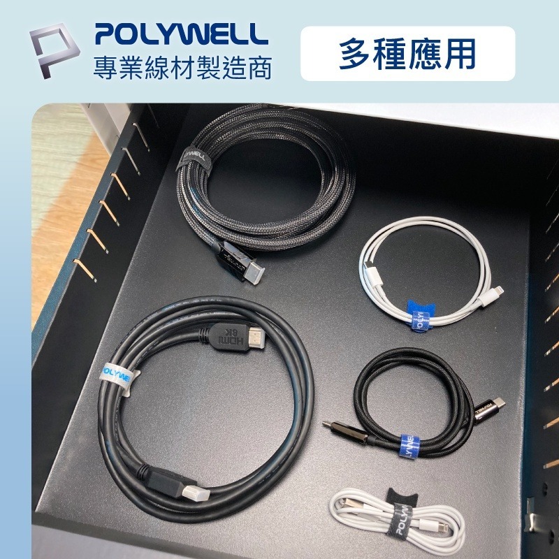 萬用自黏束線帶【POLYWELL】針形 貓形 適用於整理充電線 傳輸線 多種款式顏色 方便隨身攜帶【D1-01444】-細節圖7