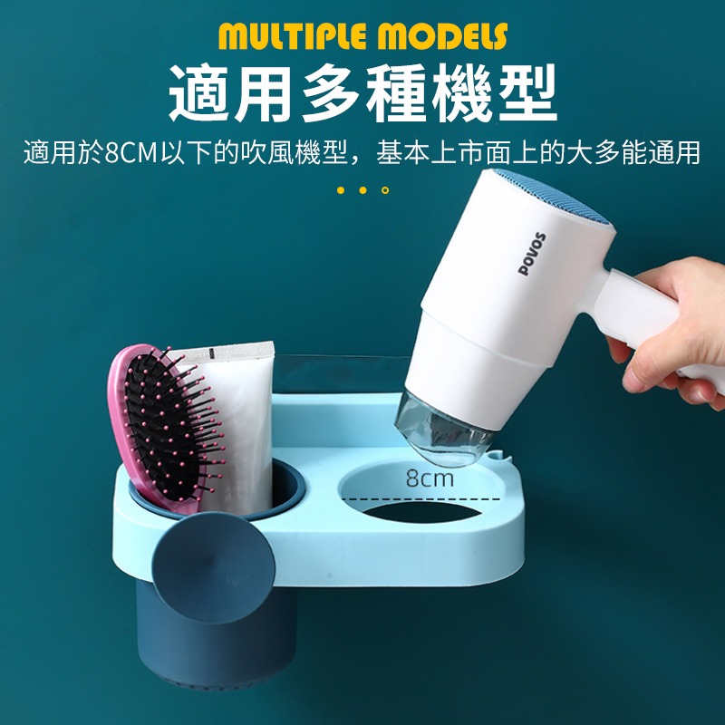 無痕吹風機架 吹風機架 無痕吹風機架 無痕貼 置物架 無痕跳色吹風機架【D1-00373】-細節圖6