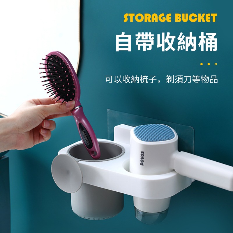 無痕吹風機架 吹風機架 無痕吹風機架 無痕貼 置物架 無痕跳色吹風機架【D1-00373】-細節圖9