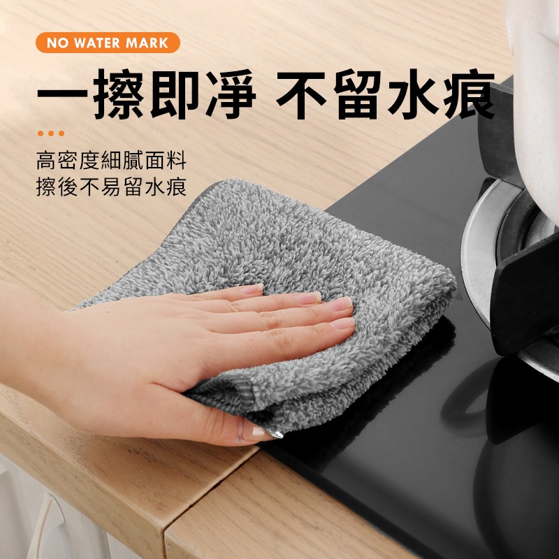 竹纖維抹布 竹炭洗碗布 竹纖維洗碗巾 吸水不掉毛【D1-01402】-細節圖6