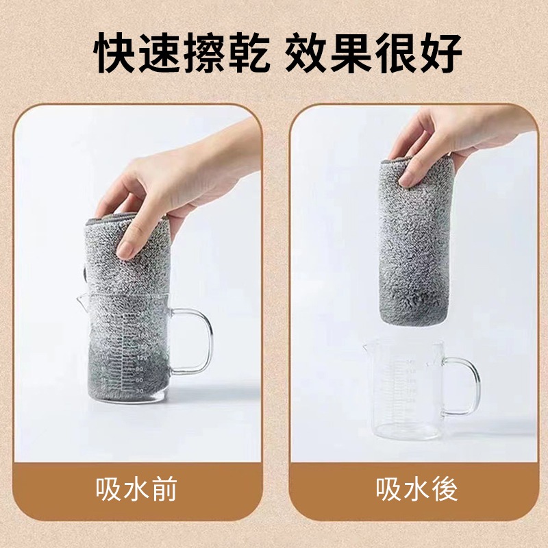 竹纖維抹布 竹炭洗碗布 竹纖維洗碗巾 吸水不掉毛【D1-01402】-細節圖8