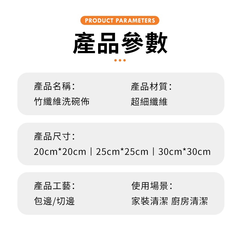 竹纖維抹布 竹炭洗碗布 竹纖維洗碗巾 吸水不掉毛【D1-01402】-細節圖11
