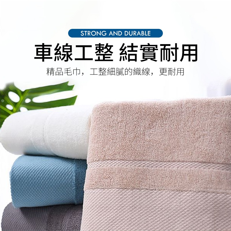 高級100%純棉素色加厚純棉毛巾 素色 超柔軟純棉毛巾【D1-01122】-細節圖7
