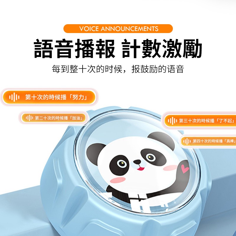 【語音計數+發光】語音計數訓練增高器 兒童摸高器 跳高訓練 長高器 智能摸高器 計數摸高器【D1-01283】-細節圖4