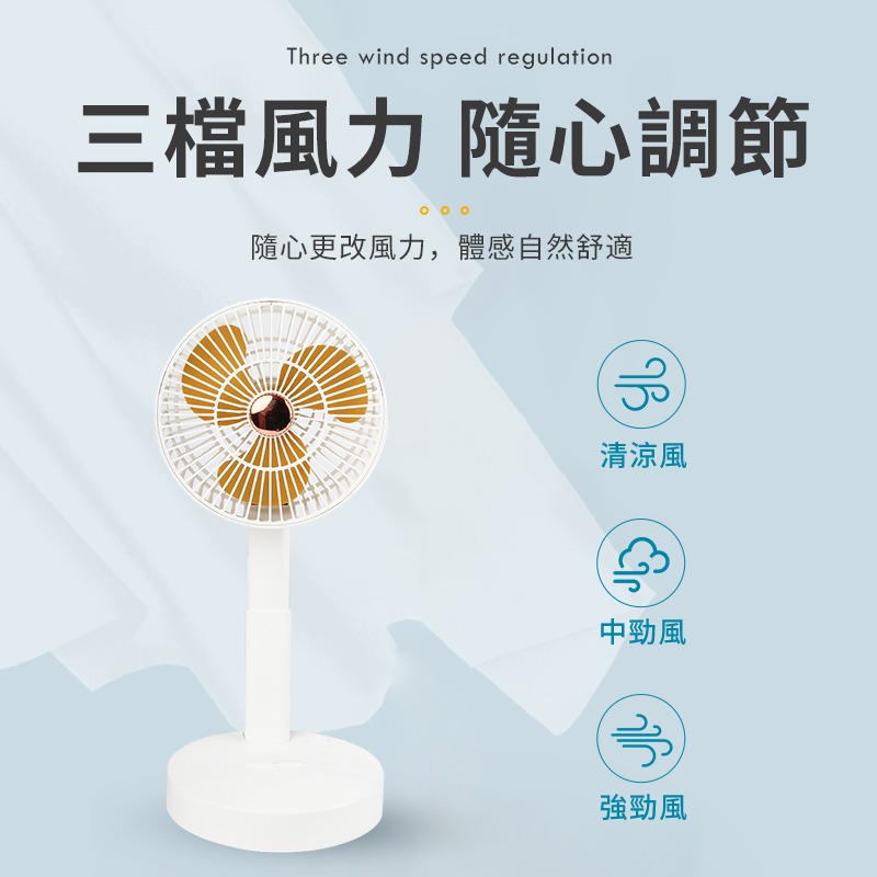 迷你收納伸縮扇 兩用風扇 折疊風扇 桌面電風扇 可伸縮桌面扇 迷你便攜風扇 直立扇【D1-00287】-細節圖4