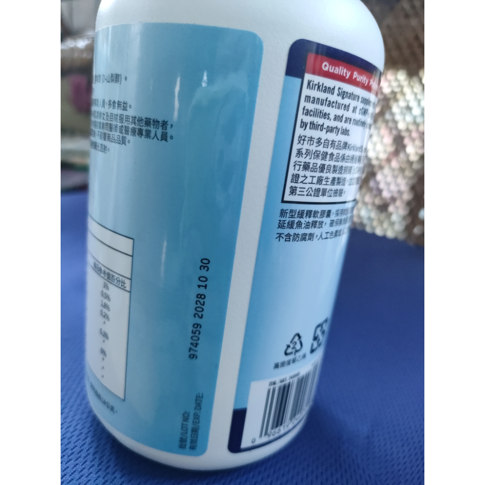 全新好市多魚油期限到2028/04還有2028/10月-細節圖2