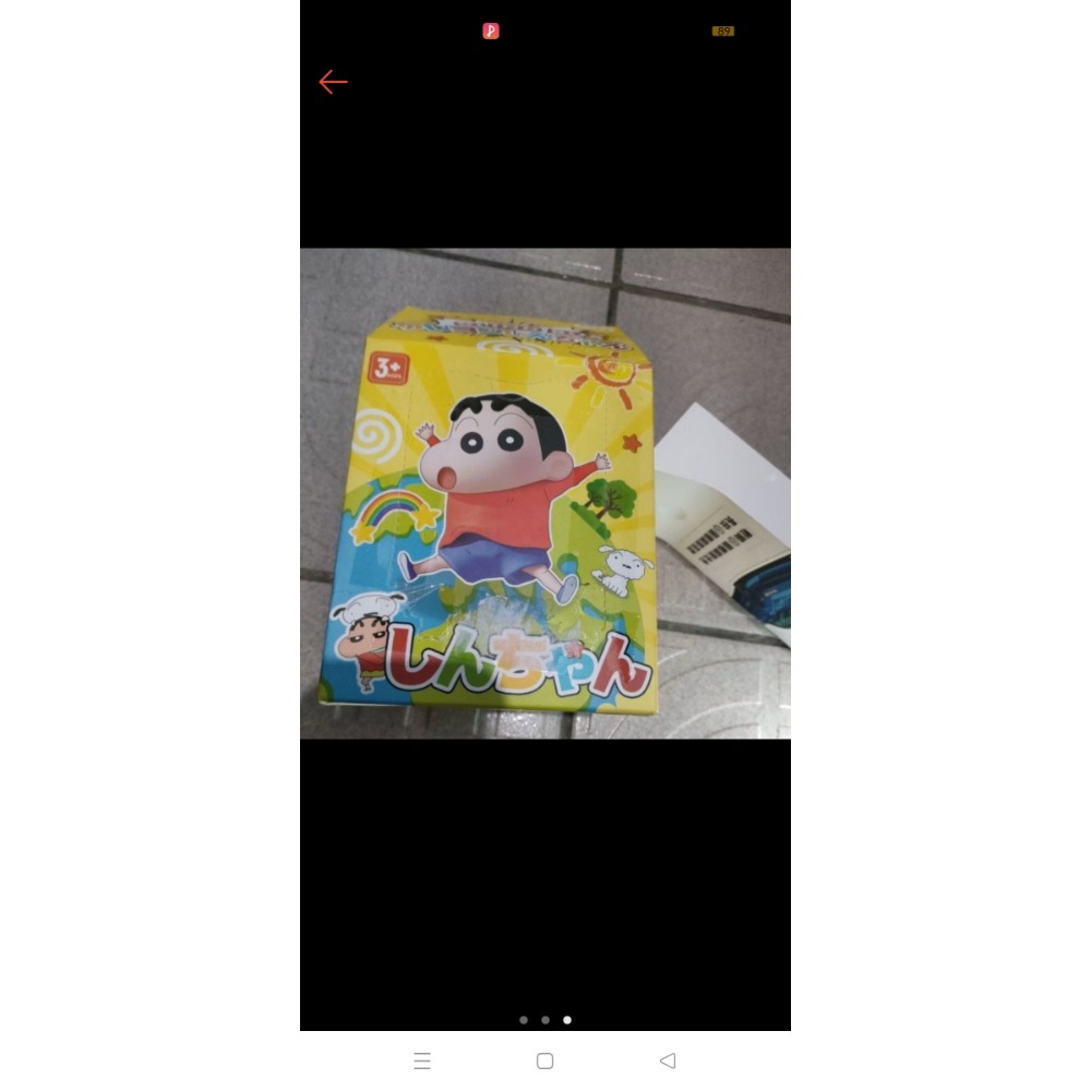 全新蠟筆小新捏捏樂吹泡泡公仔  只有打開確認過，超級限量-細節圖3