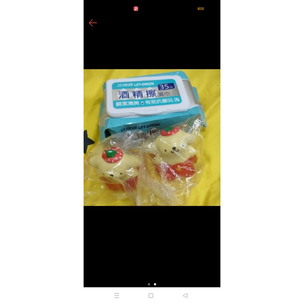 全新未拆超可愛布丁狗擺飾-細節圖2