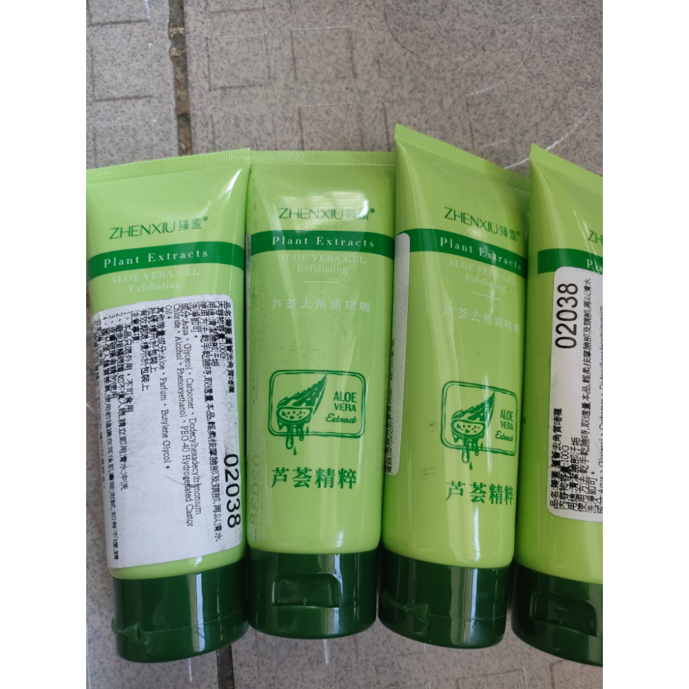 全新去角質凝膠多款期限長-細節圖2