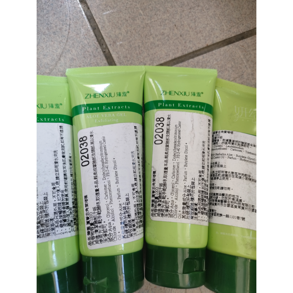 全新去角質凝膠多款期限長-細節圖3