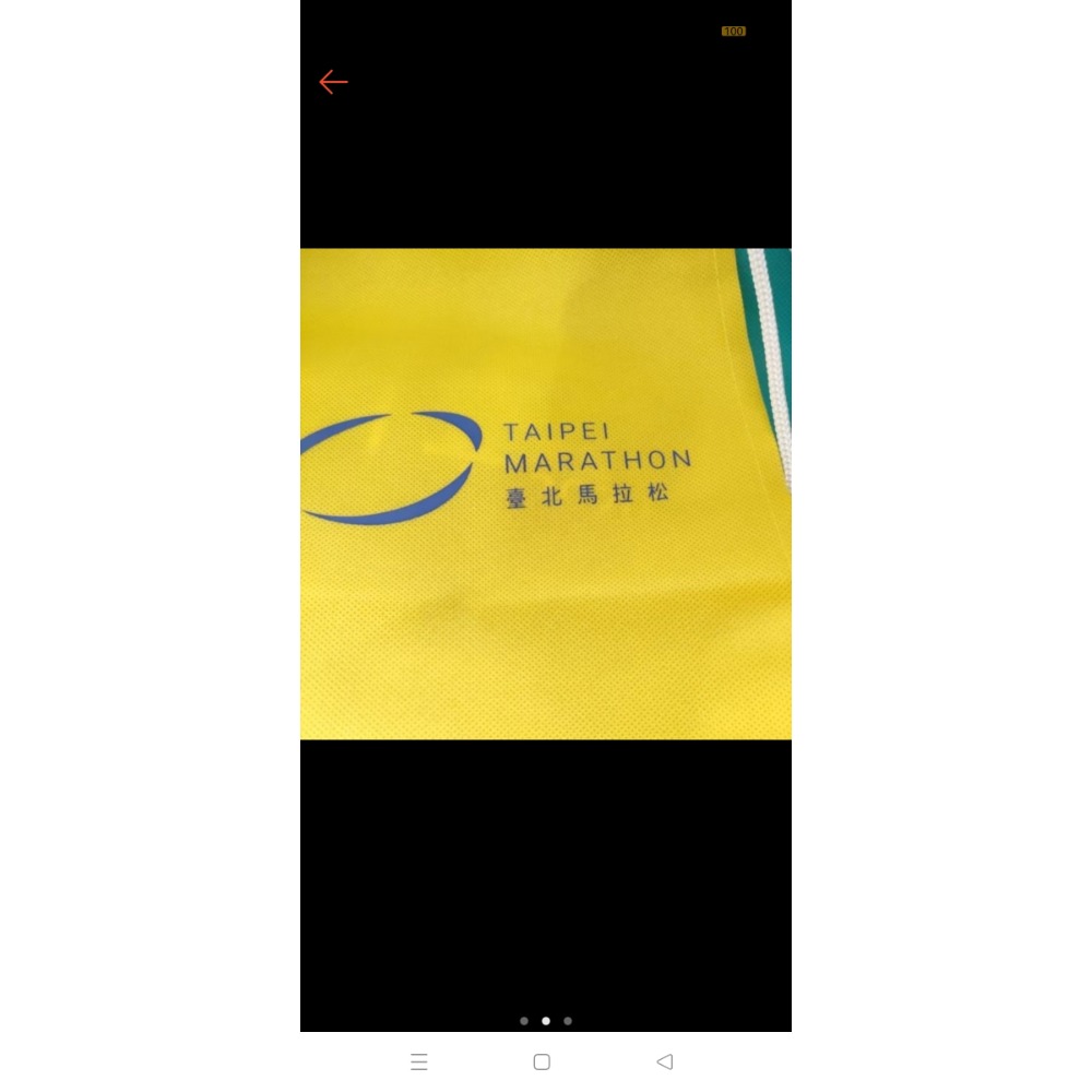 全新台北馬拉松束口袋輕便運動健身都可使用-細節圖2