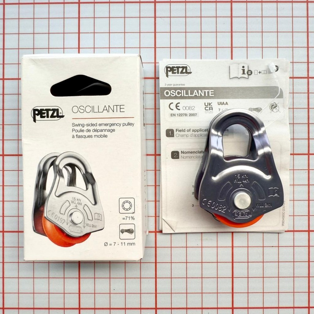 【隔壁山友】現貨+發票 Petzl Oscillante Pulley 滑輪 輕量滑輪 發票 緊急用移動側板滑輪-細節圖4