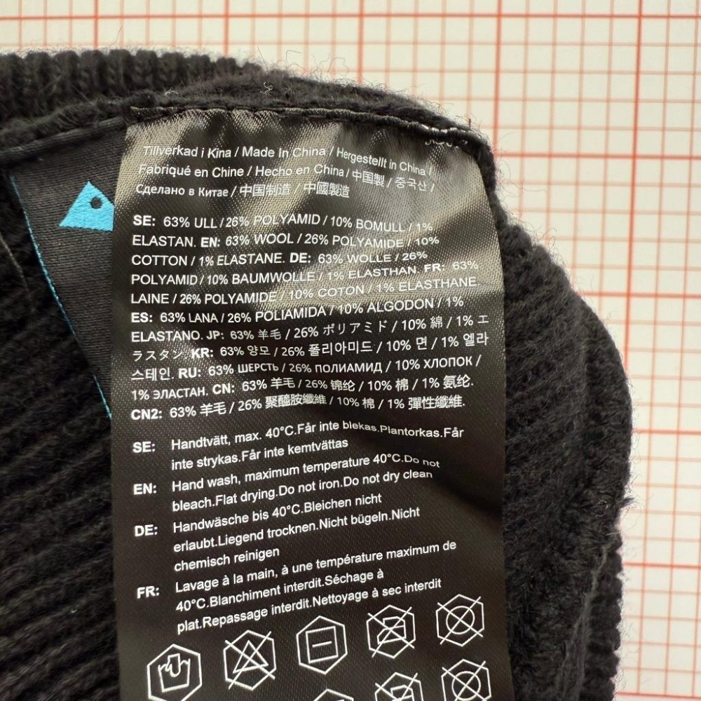 【隔壁山友】現貨+發票 Klättermusen Heimdal Beanie 2.0 羊毛混紡造型保暖帽 保暖帽-細節圖3