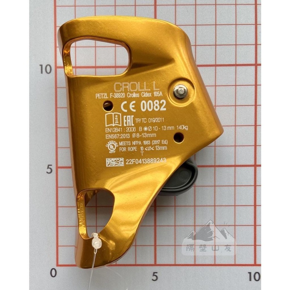 【隔壁山友】現貨+發票 Petzl Croll L 上升器 胸式上升器 攀岩-細節圖2