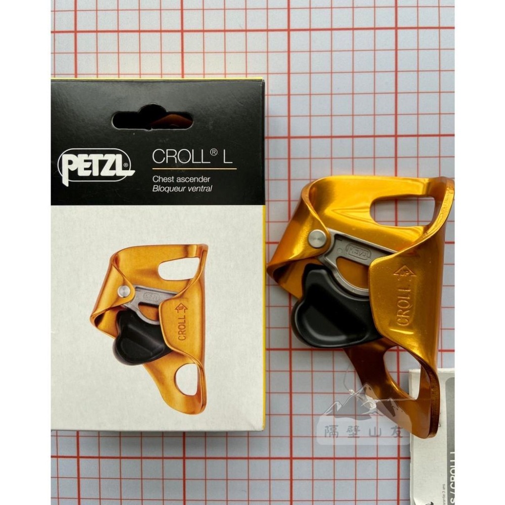 【隔壁山友】現貨+發票 Petzl Croll L 上升器 胸式上升器 攀岩-細節圖4