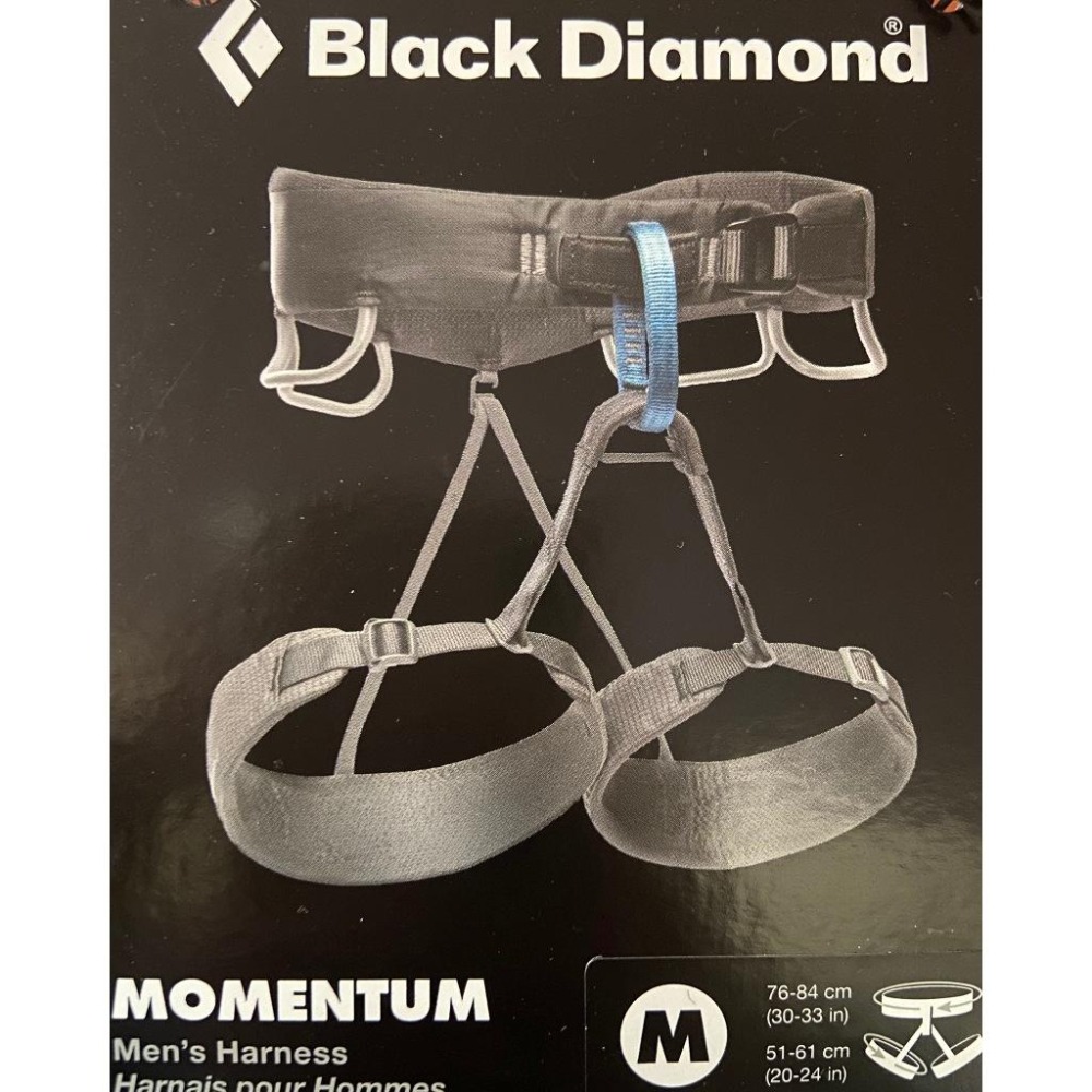 【隔壁山友】現貨+發票 Black Diamond Momentum Harness 安全吊帶 男款 攀岩 登山-細節圖2