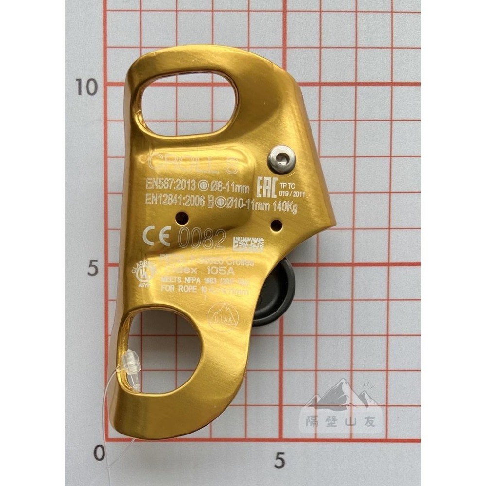 【隔壁山友】現貨+發票 Petzl Croll S 上升器 胸式上升器-細節圖2