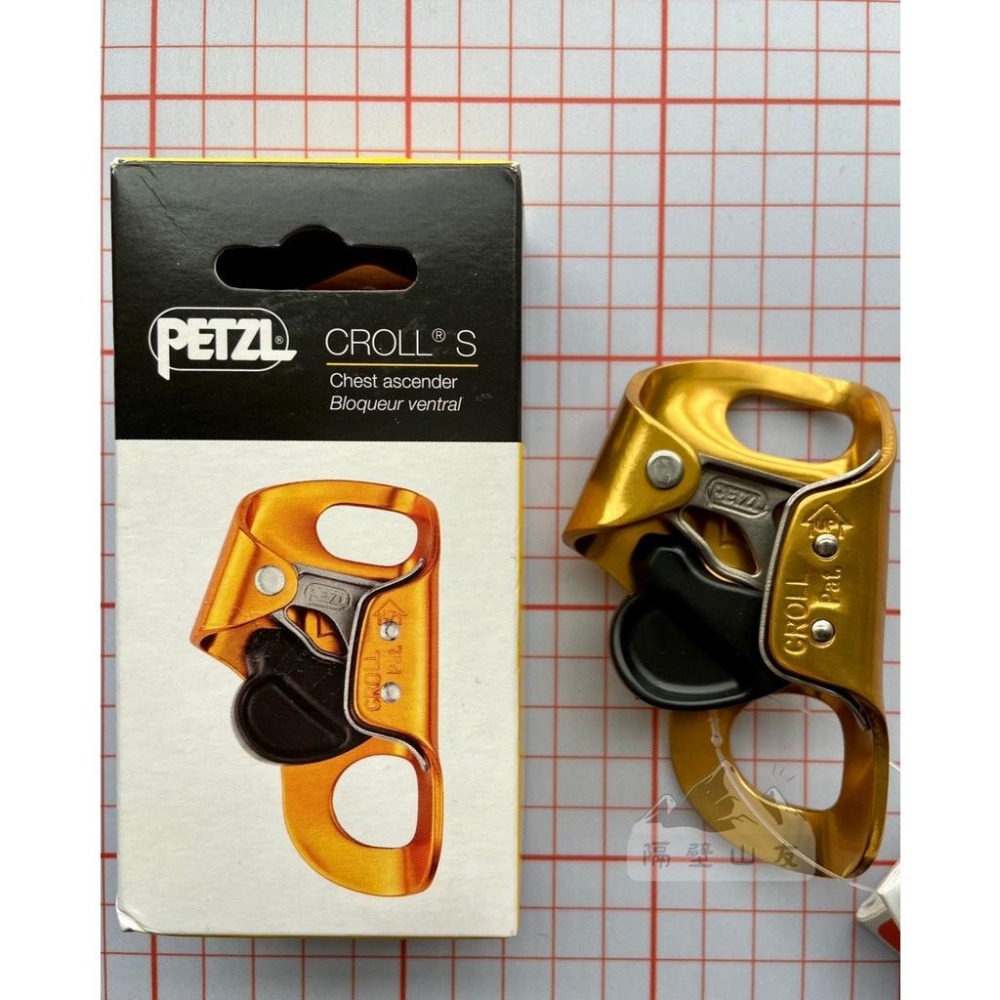 【隔壁山友】現貨+發票 Petzl Croll S 上升器 胸式上升器-細節圖4
