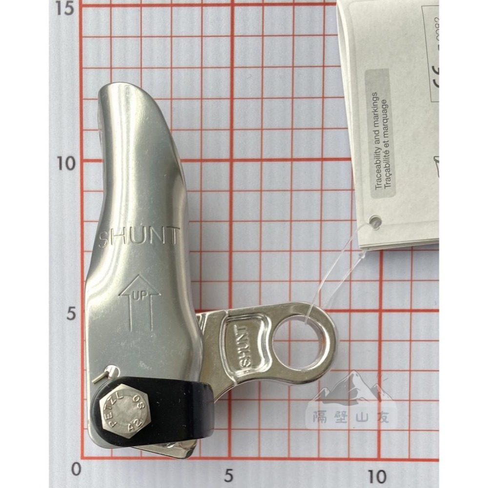 【隔壁山友】現貨+發票 Petzl Shunt 上升器 攀岩-細節圖2